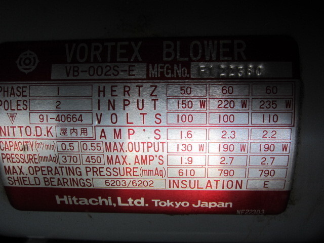 HITACHI VB-002S-E Others Image 2