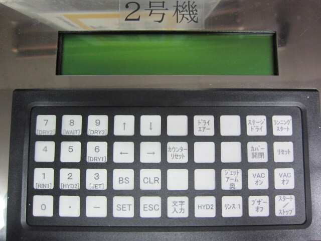 エムテック WJS-300B-W その他工具・機器周辺機器関連 の画像 4枚目