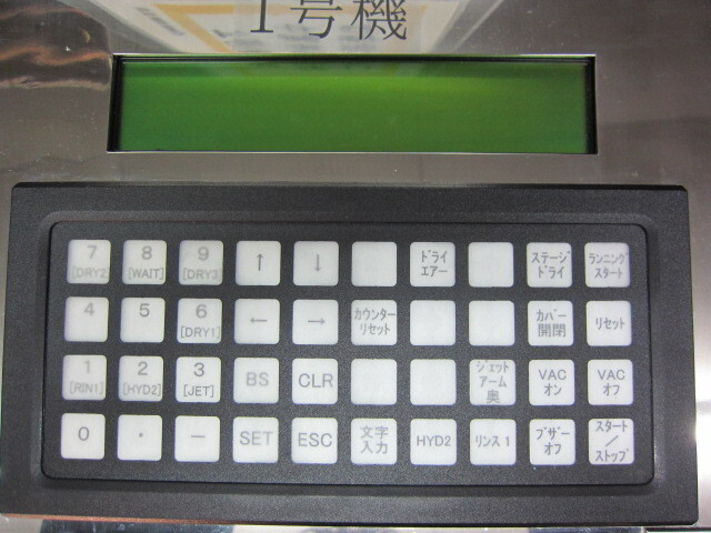  WJS-300B-W その他工具・機器周辺機器関連 の画像 4枚目