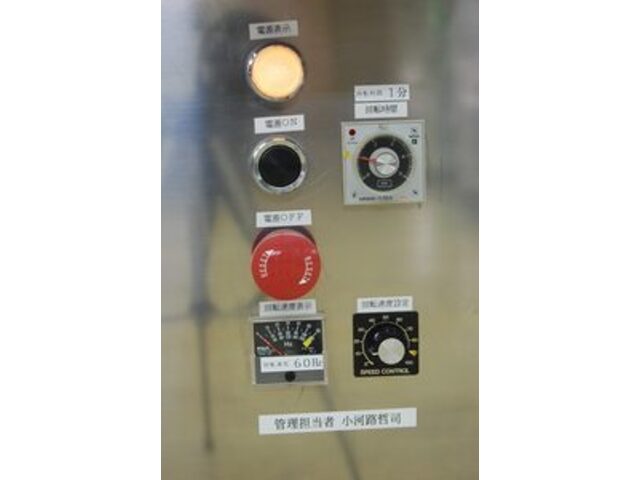  スピンドライヤー その他工具・機器周辺機器関連 の画像 3枚目