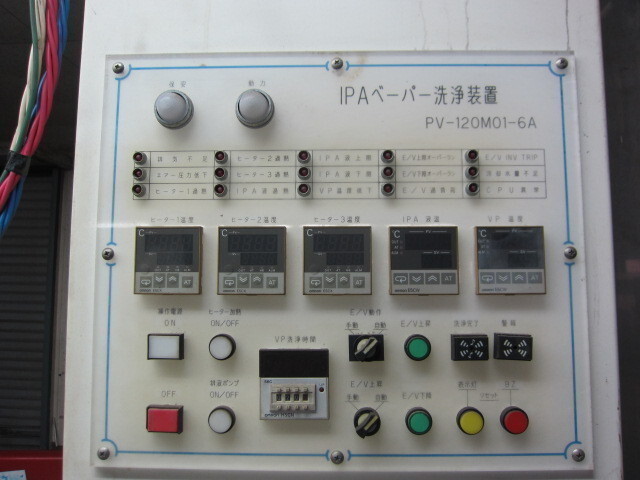  PV-120M01-6A その他工具・機器周辺機器関連 の画像 2枚目