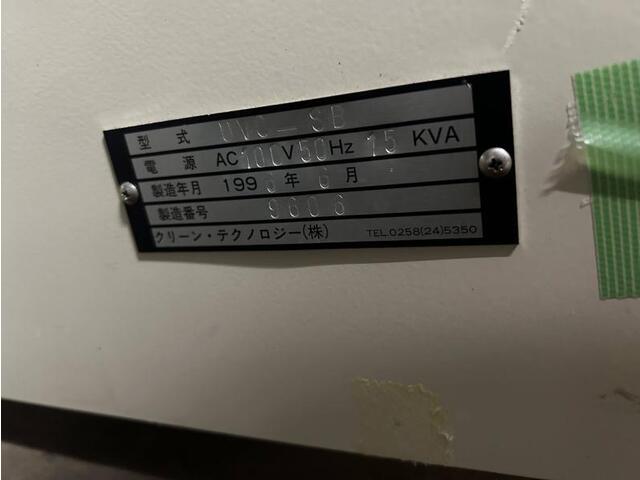 クリーンテクノロジー UVC-SB その他工具・機器周辺機器関連 の画像 2枚目