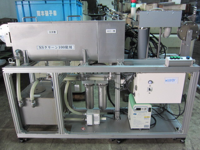   洗浄機 その他工具・機器周辺機器関連 の画像 1枚目
