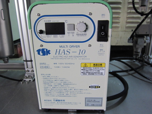   洗浄機 その他工具・機器周辺機器関連 の画像 8枚目
