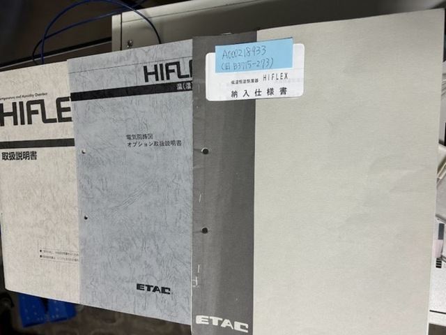  FX232C その他工具・機器周辺機器関連 の画像 4枚目
