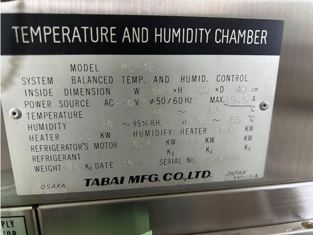 TABAI PL-1E その他工具・機器周辺機器関連 の画像 5枚目