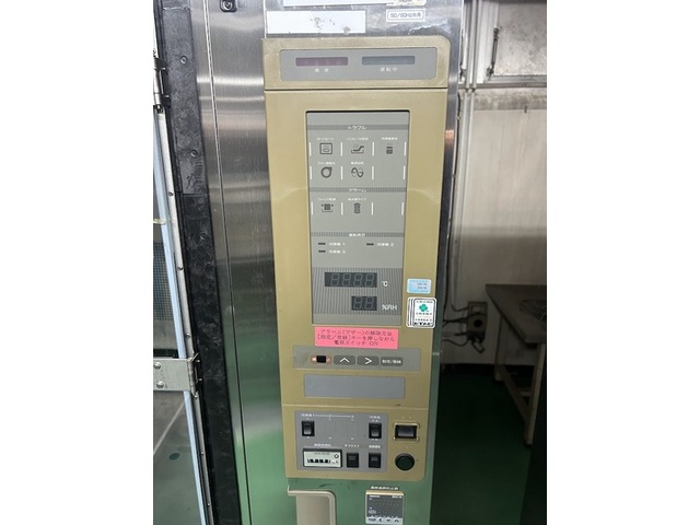  FX232C その他工具・機器周辺機器関連 の画像 4枚目