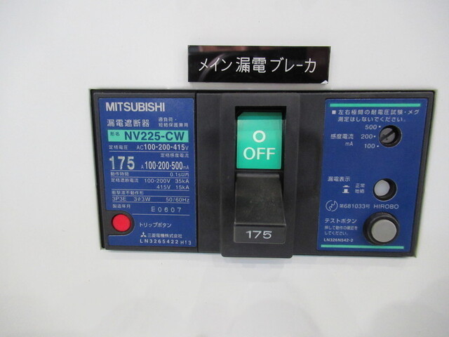  CLH-35CDH/3/-S その他工具・機器周辺機器関連 の画像 5枚目