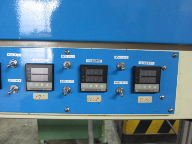 ニホンハンダ YS-225 その他工具・機器周辺機器関連 の画像 5枚目