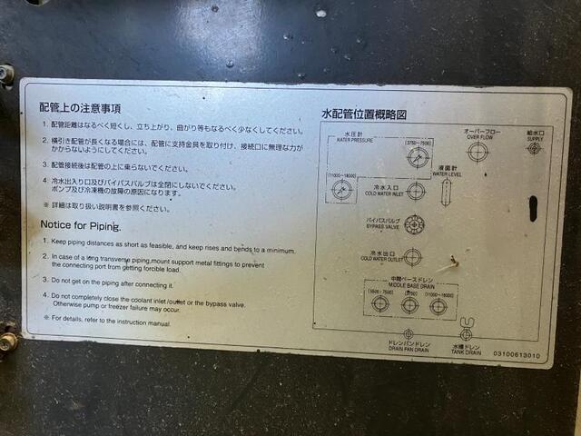  RKE3750A-V その他工具・機器周辺機器関連 の画像 4枚目