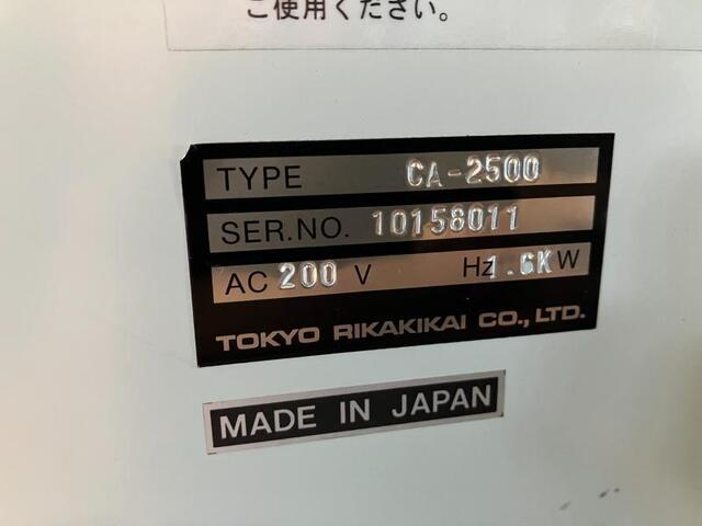  CA-2500 その他工具・機器周辺機器関連 の画像 2枚目