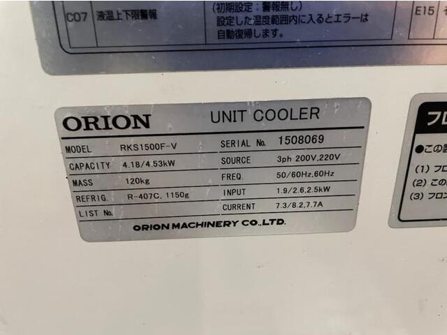  RKS1500F-V その他工具・機器周辺機器関連 の画像 2枚目