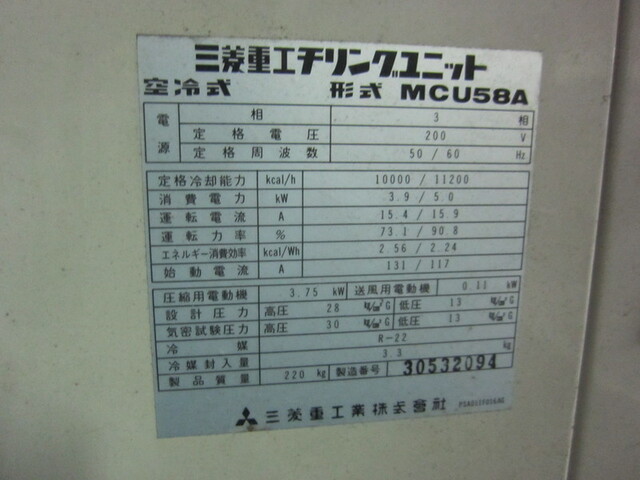 MITSUBISHI HEAVY INDUSTRIES MCU58A Others Image 2