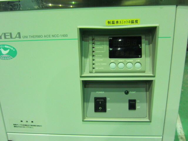EYELA(東京理化) NCC-1400 その他工具・機器周辺機器関連 の画像 4枚目
