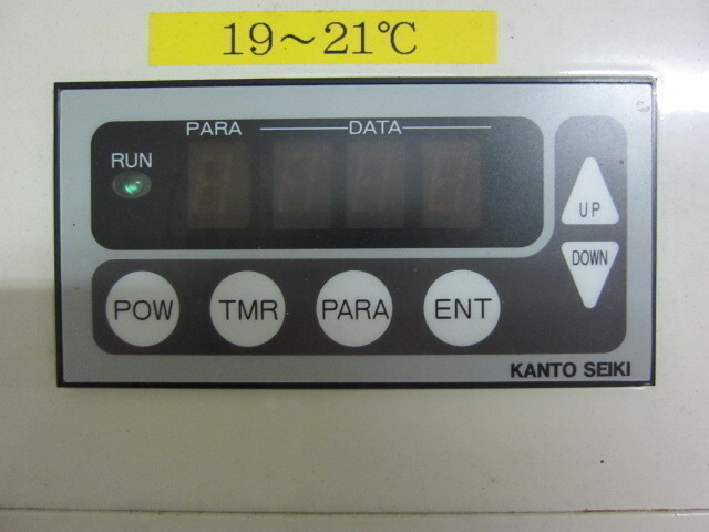 Kanto Seiki UWRB-05-HW-N Others Image 3