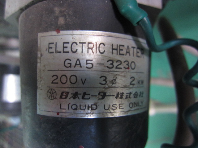 日本ヒーター 6A5-3230 その他工具・機器周辺機器関連 の画像 3枚目