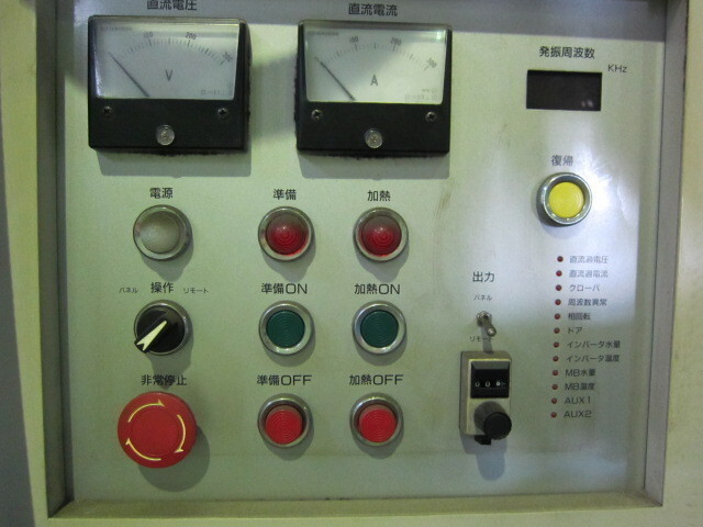富士電波工機 FIH-503 その他工具・機器周辺機器関連 の画像 4枚目