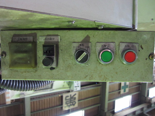 富士電波工機 FIH-503 その他工具・機器周辺機器関連 の画像 5枚目