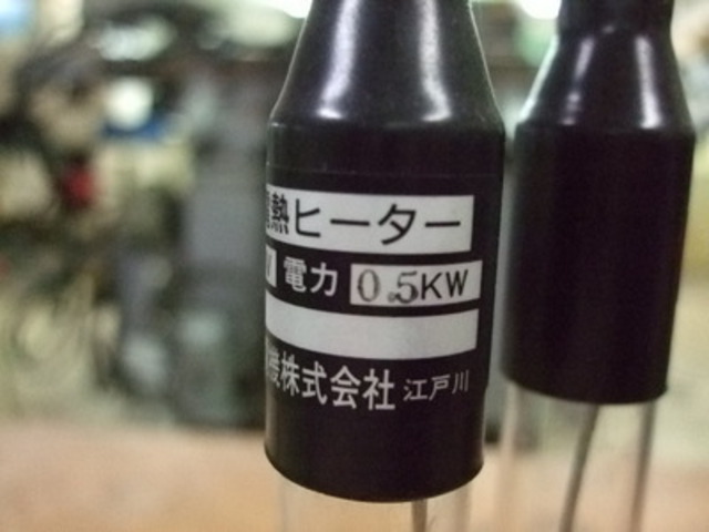   管型ヒーター その他工具・機器周辺機器関連 の画像 2枚目