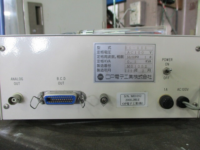 OP電子工業 DG-555 その他工具・機器周辺機器関連 の画像 3枚目