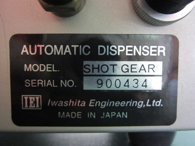 岩下エンジニアリング SHOTGEAR その他工具・機器周辺機器関連 の画像 2枚目
