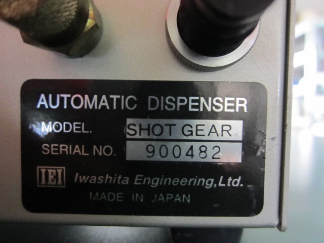 岩下エンジニアリング SHOTGEAR その他工具・機器周辺機器関連 の画像 2枚目