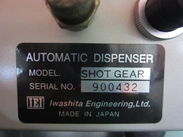 岩下エンジニアリング SHOTGEAR その他工具・機器周辺機器関連 の画像 2枚目