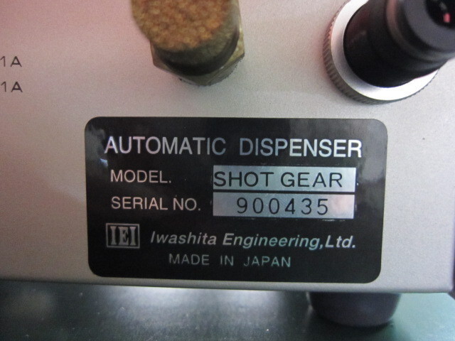 岩下エンジニアリング SHOTGEAR その他工具・機器周辺機器関連 の画像 2枚目