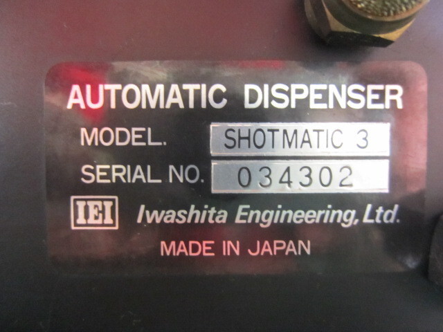岩下エンジニアリング SHOTMATIC3 その他工具・機器周辺機器関連 の画像 2枚目