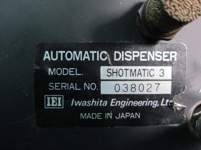 岩下エンジニアリング SHOTMATIC3 その他工具・機器周辺機器関連 の画像 2枚目