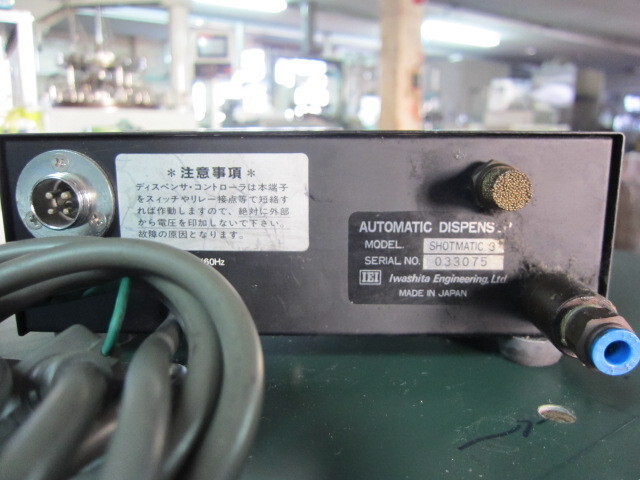 岩下エンジニアリング SHOTMATIC3 その他工具・機器周辺機器関連 の画像 4枚目