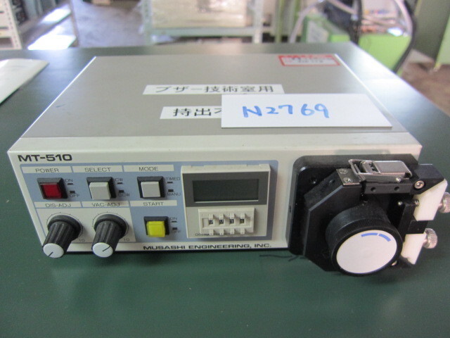 Musashi Engineering MT-510 Others Image 1