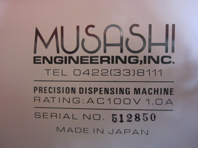 Musashi Engineering MT-510 Others Image 2
