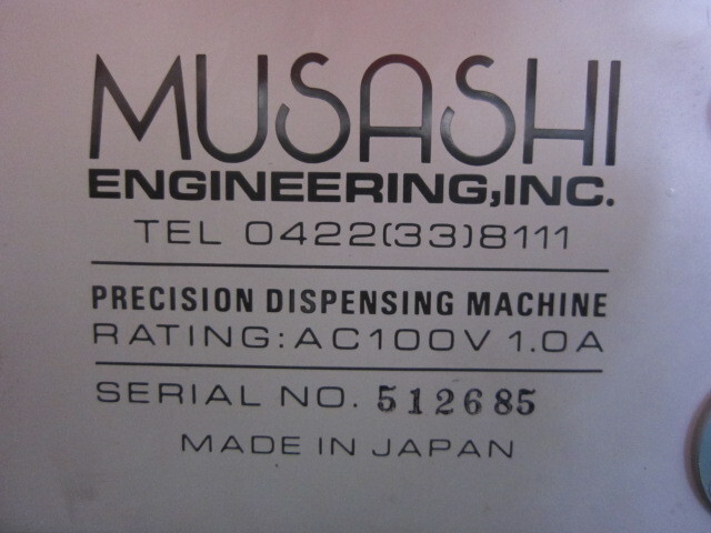 武蔵エンジニアリング MT-510 その他工具・機器周辺機器関連 の画像 2枚目