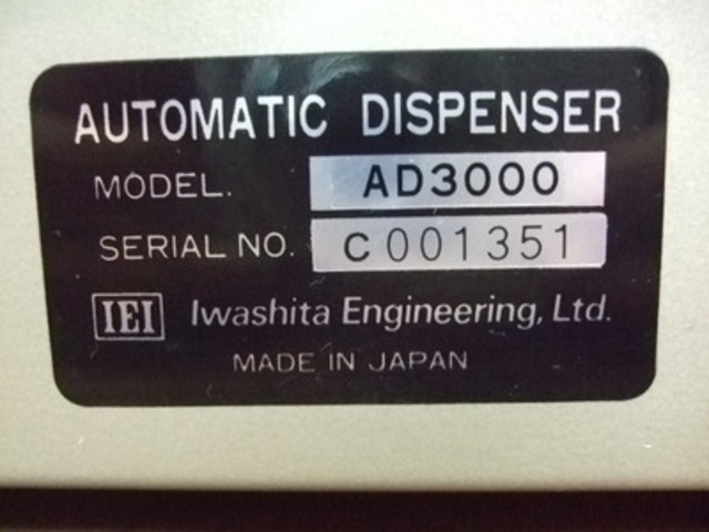 岩下エンジ AD3000 その他工具・機器周辺機器関連 の画像 2枚目