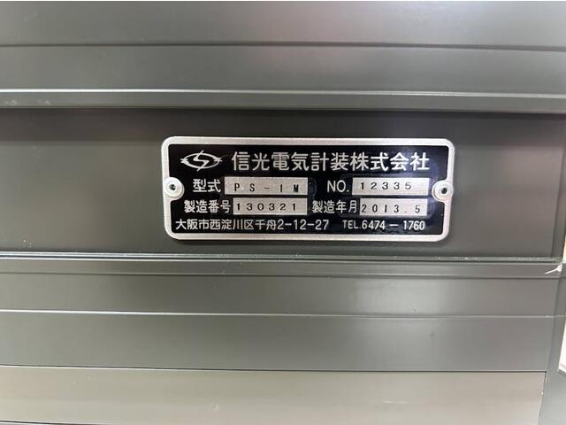 信光電気計装 PS-1M その他工具・機器周辺機器関連 の画像 2枚目