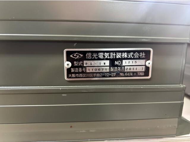  PS-1M その他工具・機器周辺機器関連 の画像 2枚目