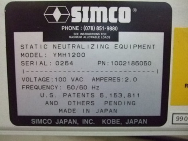 シムコ YMH1200 その他工具・機器周辺機器関連 の画像 3枚目