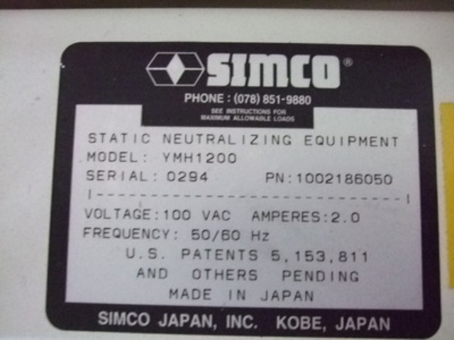  YMH1200 その他工具・機器周辺機器関連 の画像 3枚目
