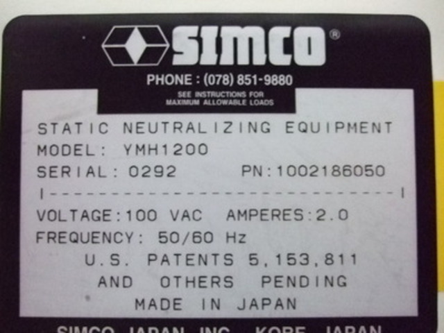  YMH1200 その他工具・機器周辺機器関連 の画像 3枚目