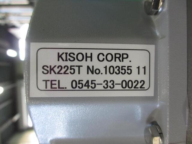 キソー SK225T クーラント装置 の画像 2枚目