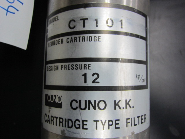 キュノ CT101 クーラント装置 の画像 2枚目