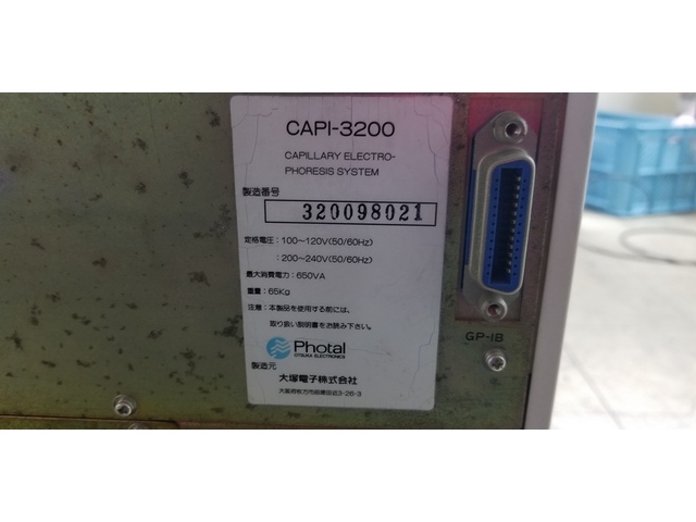 大塚電子 CAPI-3200 その他工具・機器周辺機器関連 の画像 2枚目