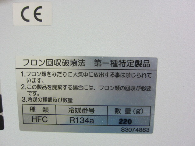 日立工機 CF16RＸ その他工具・機器周辺機器関連 の画像 3枚目
