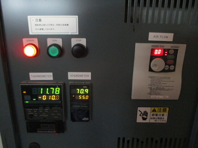  PAU-W10290-5HC-AS その他工具・機器周辺機器関連 の画像 3枚目