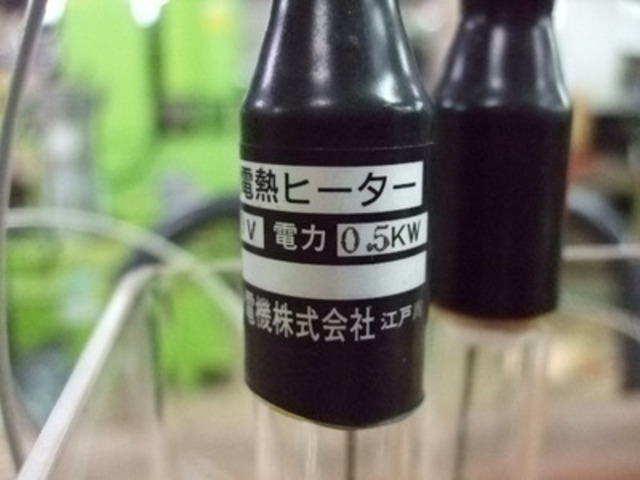   石英製水槽 その他工具・機器周辺機器関連 の画像 4枚目