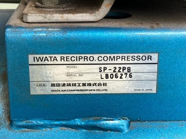 岩田塗装機工業 SP-22PB コンプレッサー の画像 2枚目