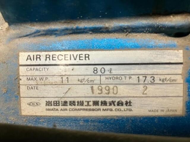 岩田塗装機工業 SP-22PB コンプレッサー の画像 3枚目
