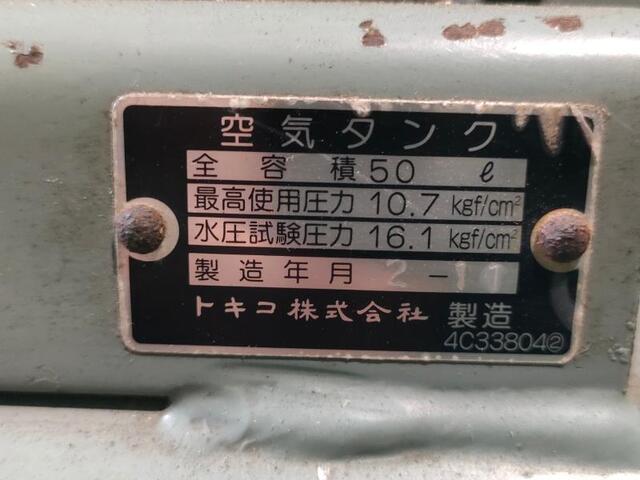 HITACHI 0.75P-9.5V6 Compressor Image 3