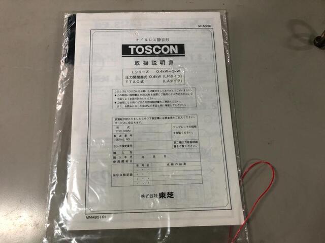 TOSHIBA LP7D-4S Compressor Image 3